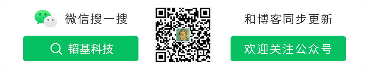 微信公众号:韬基科技(taojitech)
